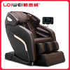 勒德威 F960  豪华电动按摩椅 商品缩略图1