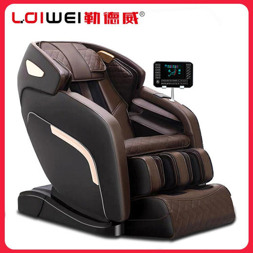 勒德威 F960  豪华电动按摩椅 商品图1