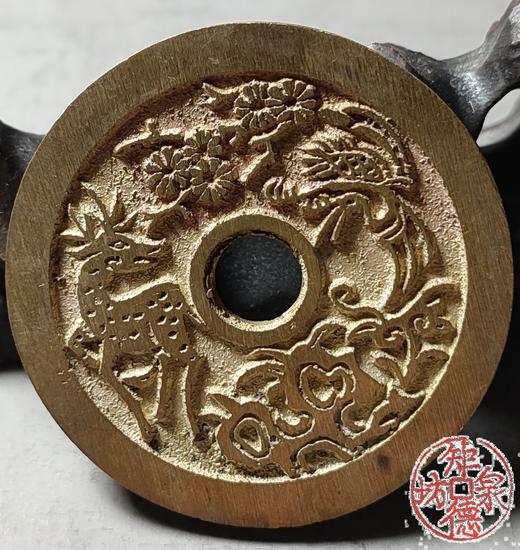 古法文创铸币 长命富贵金玉满堂背鹤鹿同春 文房铜镇 HYJ13 商品图6