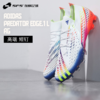 SFS阿迪达斯Adidas猎鹰PREDATOR EDGE.1 L高端短钉AG足球鞋GZ6107 商品缩略图0