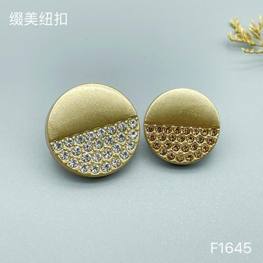 F1645(整包购买) 商品图1