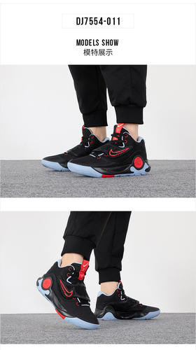 耐克（NIKE）官方舰店男鞋 22秋季新款KD TREY 5运动鞋Zoom气垫实战训练休闲篮球鞋 DJ7554-011