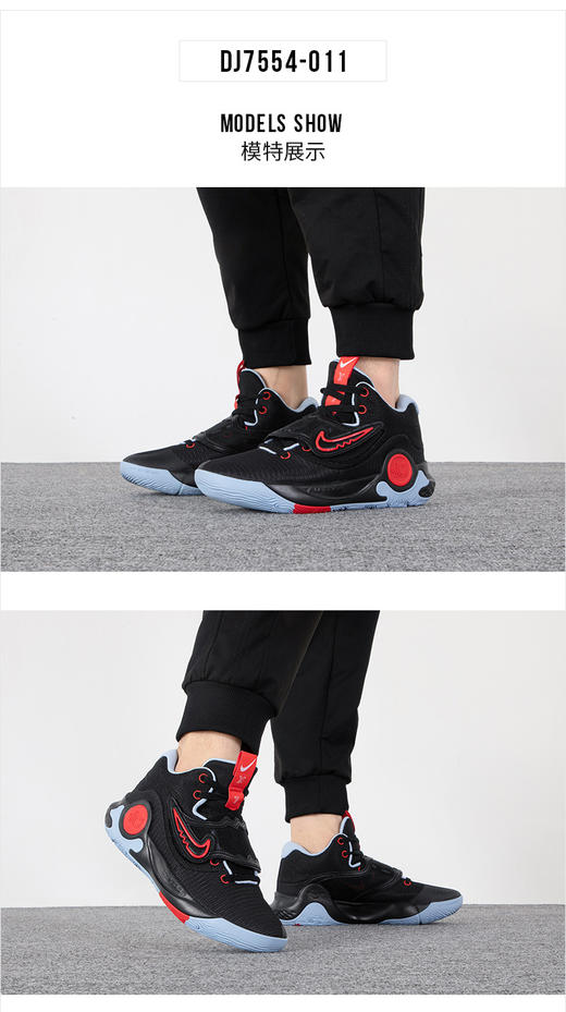 耐克（NIKE）官方舰店男鞋 22秋季新款KD TREY 5运动鞋Zoom气垫实战训练休闲篮球鞋 DJ7554-011 商品图0