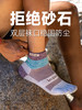 【推荐】injinji越野跑五指袜中筒加厚coolmax户外徒步马拉松袜子 213130 商品缩略图2