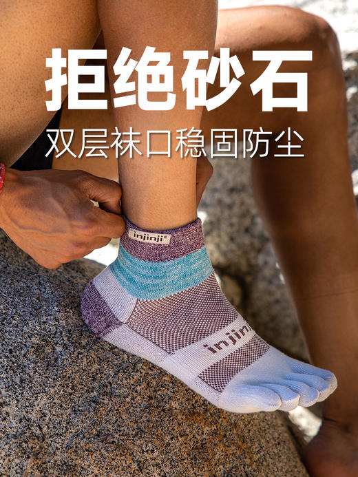 【推荐】injinji越野跑五指袜中筒加厚coolmax户外徒步马拉松袜子 213130 商品图2