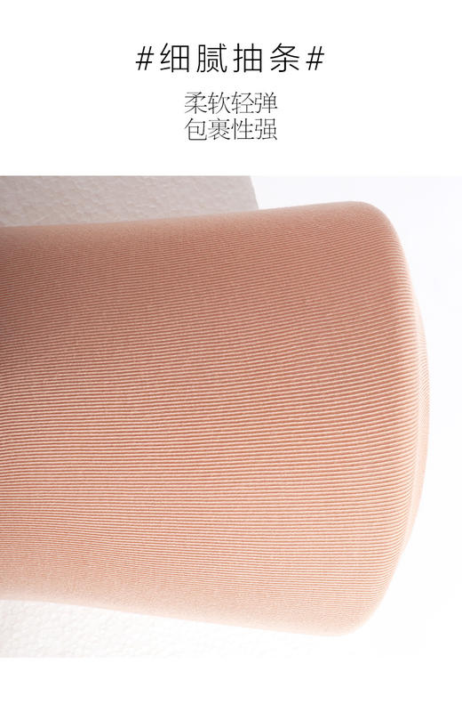 秋冬新品保暖打底裤面膜触感裸感西瓜裆平纹踩脚裤袜 商品图3