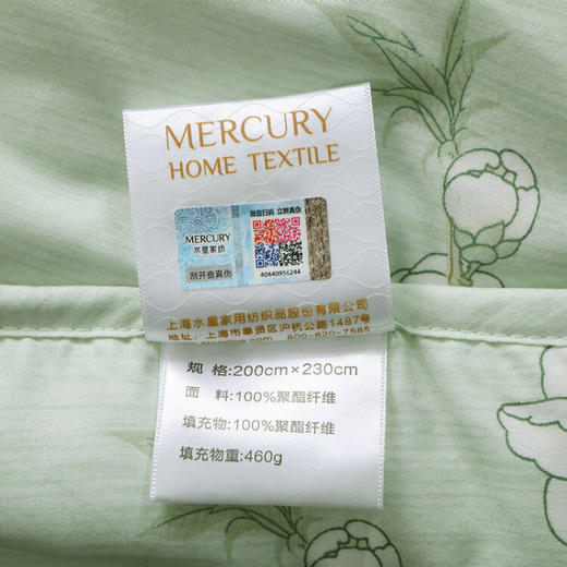 水星家纺 DH方菲夏被 浅绿 商品图4