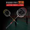 红双喜DHS1021耐打初中级家庭铝合金羽毛球拍2只装带球套装 商品缩略图4