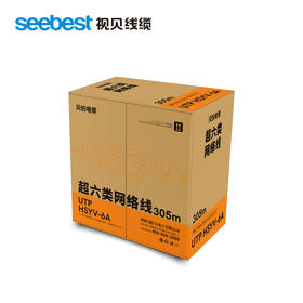 贝的超六类网络线-BD618/橙色