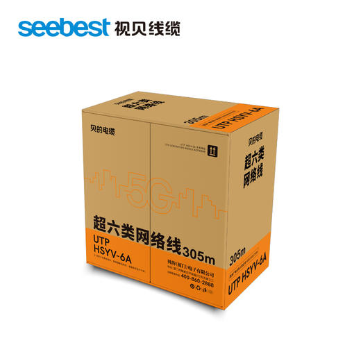 贝的超六类网络线-BD618/橙色 商品图0
