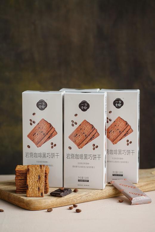 XLJ新晋网红，岩烧咖啡黑巧饼干120克（约9小包）* 商品图6