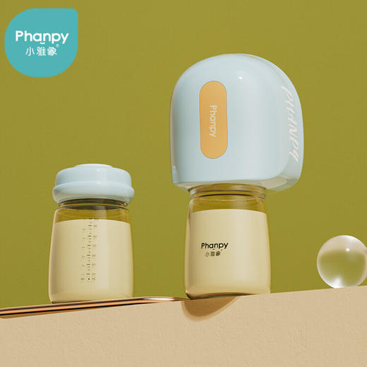 小雅象免手扶自动吸奶器 ZJ 商品图3