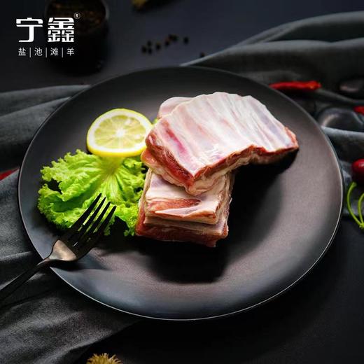 宁鑫盐池滩羊羊小排454g 商品图1
