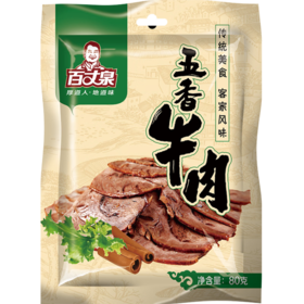 兴国县百丈泉牛肉80g*3包\/份，五香\/香辣随发货 五香80g*3包