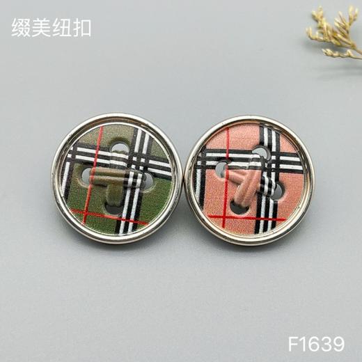 F1639(整包购买) 商品图2