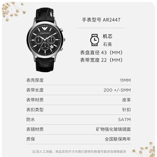 积分换购 | EmporioArmani\阿玛尼 简约时尚个性三眼多功能石英男表AR2447[福利品] 商品图1