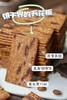 XLJ新晋网红，岩烧咖啡黑巧饼干120克（约9小包）* 商品缩略图1