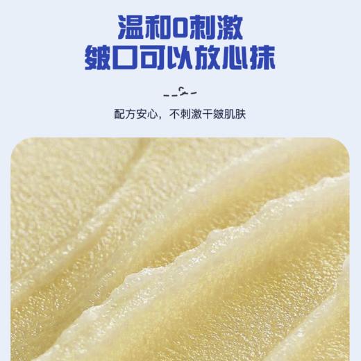 日本叮叮皴裂膏50g 【2210-4】 商品图3