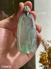 近玻璃飘翠山水牌吊坠【2180610】 具体价格微信咨询 商品缩略图6
