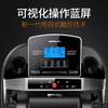 柯迈龙 K900 蓝屏 家用电动折叠健身跑步机 商品缩略图4