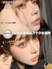 E-lensstyle日抛 ，甜酷烟熏灰  ，直径14.5 着色13.7，79/一盒,138/两盒，258/四盒，366/六盒，送工具 商品缩略图7