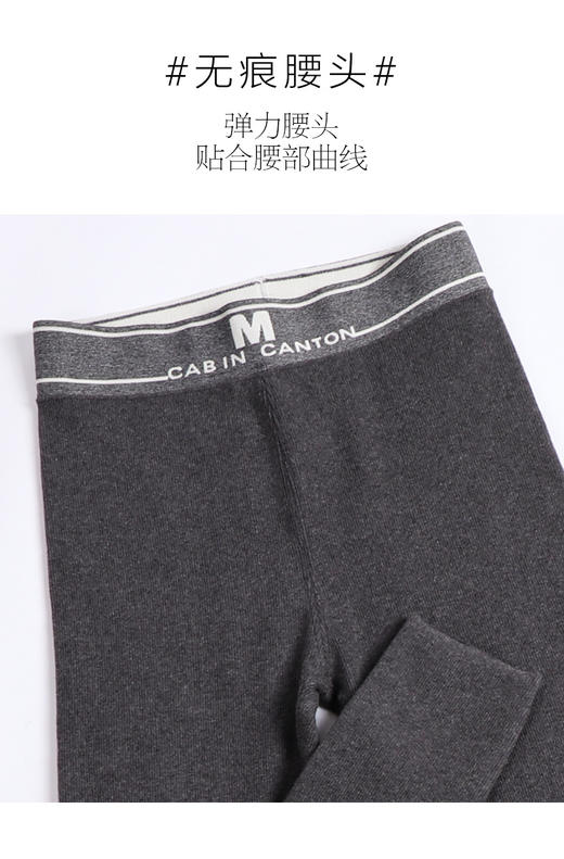秋冬新品保暖打底裤任意剪抽条弹力瘦蓄热细绒九分裤 商品图3