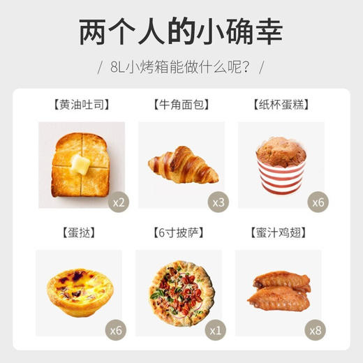 BALMUDA蒸汽迷你电烤箱 日本巴慕达正品 复烤面包 超出想象的美好 早餐机 |百里居 商品图13