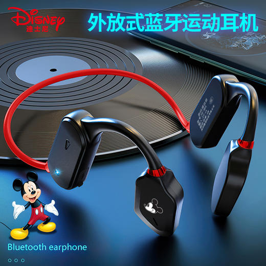 迪士尼无线蓝牙耳机FX-954 商品图0