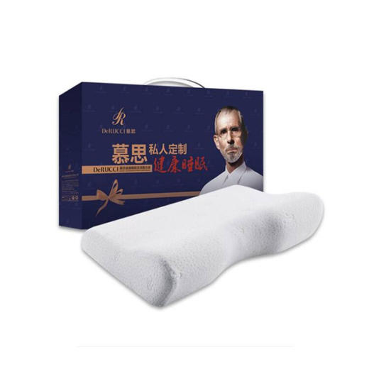 慕思（DeRUCCI）   蝶形记忆枕A款（单枕）PSZ1-166 商品图0