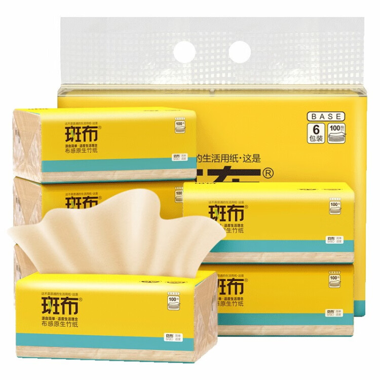 斑布(BABO)  抽纸餐巾 纸竹浆 干湿两用 3层100抽*6包  BCR100E6