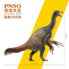 PNSO镰刀龙庆格恐龙大王成长陪伴模型65 商品缩略图2
