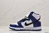 耐克Nike SB Zoom Dunk HIGH PRO扣篮系列复古高帮休闲运动滑板板鞋DD1869-103男女鞋 商品缩略图2