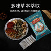【泡出好身体！南京同仁堂草本足浴包】晚上泡一泡，睡个安稳觉！艾叶泡脚包红花老姜益母草薄荷当归川穹浴盐泡脚包桶盆，多味草本萃取 商品缩略图3