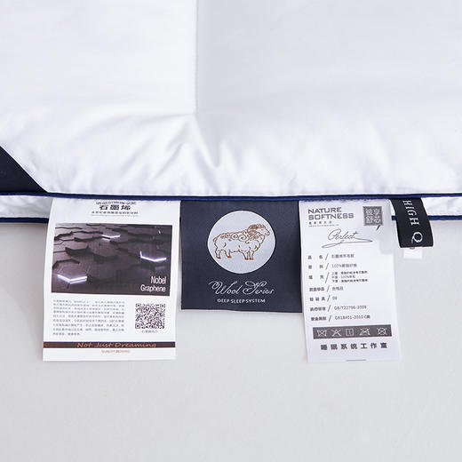 【惠慈】石墨烯羊毛被 商品图9