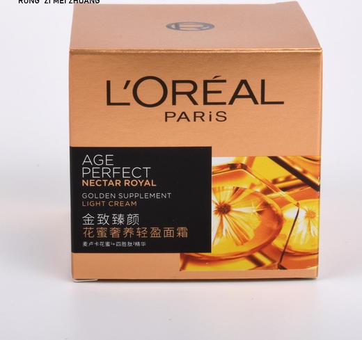 欧莱雅小蜜罐金致臻颜花蜜奢养轻盈面霜25ml  清爽补水保湿(2026年4月) 商品图1