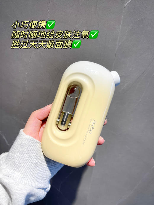 APIYOO艾优 纳米水光雾化仪 [福利品] 商品图2