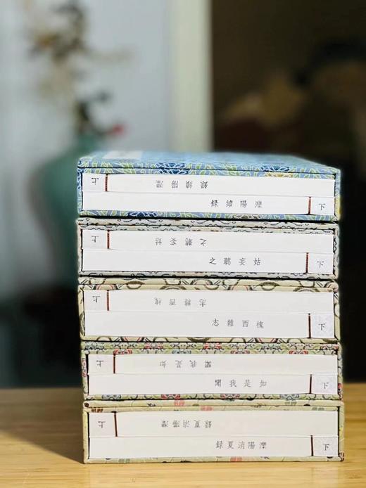 《阅微草堂笔记》，清 纪昀著，线装五函十册，尺寸为28.5*18*20cm，广陵书社2019年初版，2022年8月二印，限量编号本，仅印108套。定价4800，售价1680元。
  商品图2