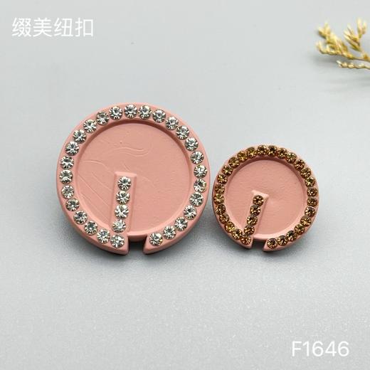 F1646(整包购买) 商品图1