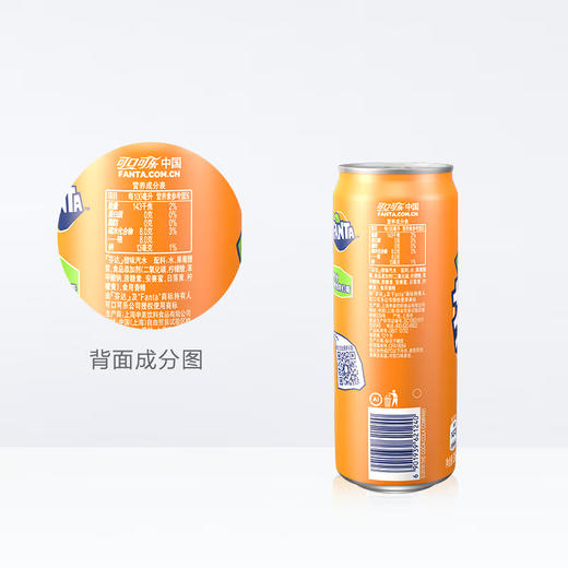 芬达,橙味汽水【330ml】云南太古 商品图2