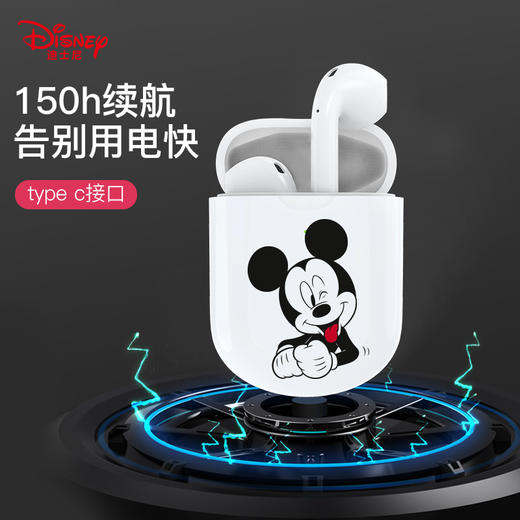 迪士尼无线蓝牙耳机CE-866 商品图4