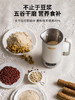 艾罗赫柏多功能破壁机全自动免煮家用小型豆浆机无渣免过滤 商品缩略图2