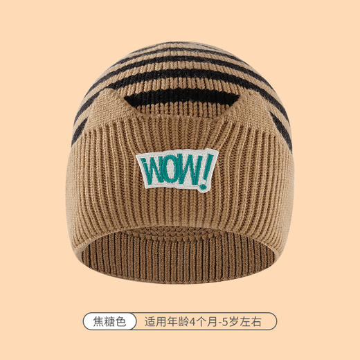 【保暖可爱 柔软绵羊绒呵护健康宝宝】婴儿帽子秋冬季可爱超萌儿童针织帽子男女保暖条纹防寒套头毛线帽 商品图9