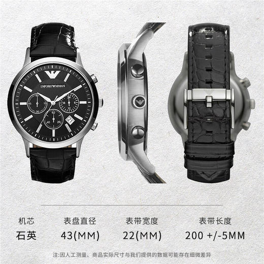 积分换购 | EmporioArmani\阿玛尼 简约时尚个性三眼多功能石英男表AR2447[福利品] 商品图2