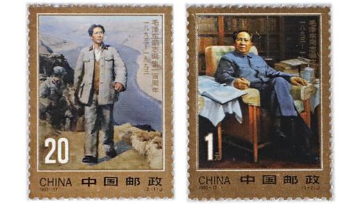 四大伟人邮票封装评级版 商品图5