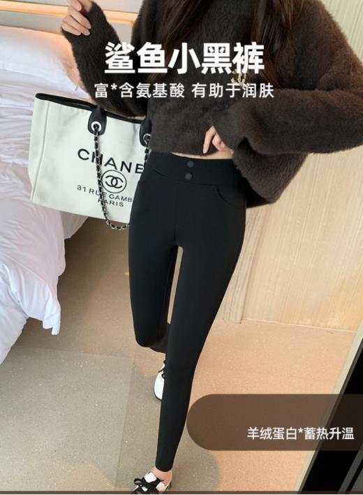 【双粒扣】MADNONO乳胶鲨鱼小黑裤 商品图0