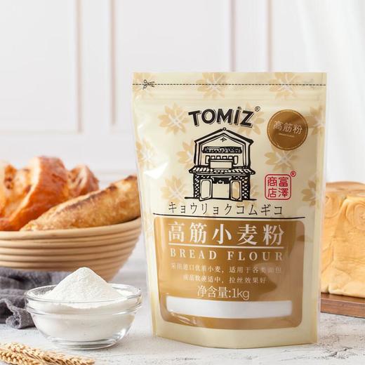 富泽-高筋小麦粉1kg/袋 商品图0
