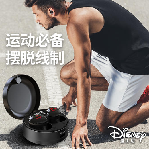 迪士尼无线蓝牙耳机T5 商品图2