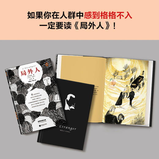 加缪代表作（全4册） 局外人 快乐的死 鼠疫 西西弗神话 商品图3