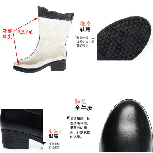 JSJ-AL/7707中筒靴女中跟加绒棉靴大码全羊毛里女棉鞋粗跟厚底女棉靴 商品图3