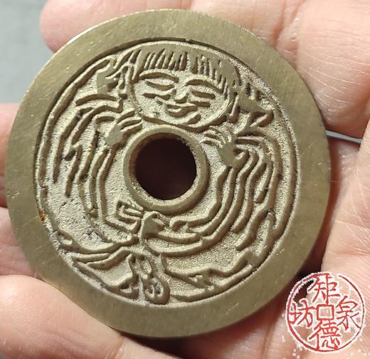 古法文创铸币 一团合气背刘海戏金蟾 文房铜镇 HYJ05 商品图7